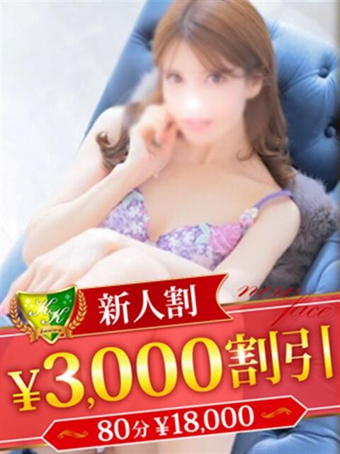 月城せいら 松戸人妻花壇（人妻デリヘル）