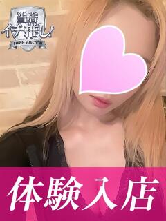 ゆめか★最高峰のハーフ美女 BEPPIN SELECTION 京都 ～べっぴんセレクション～（木屋町/デリヘル）