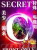 SECRET-C ZERO（/）