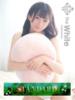 みどり The White（/）