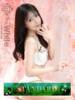 ゆい The White（/）