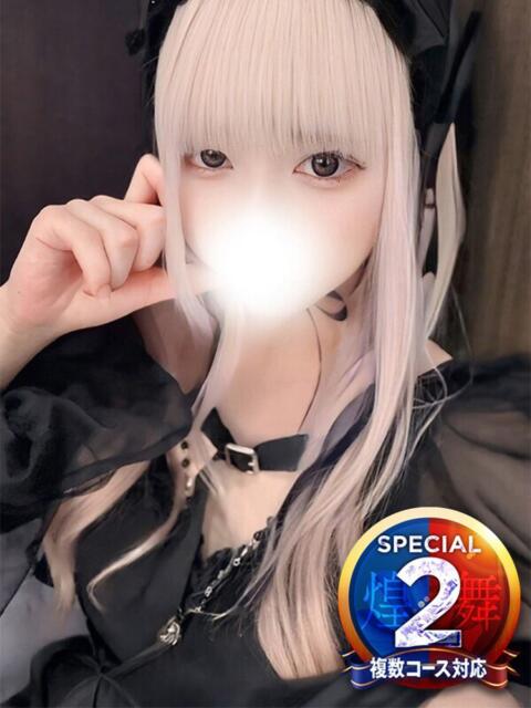 せいあ◆舐めて責めてのご奉仕譲 即イキ淫乱倶楽部　木更津店（デリヘル）