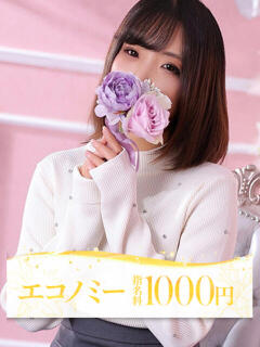 手嶋(てしま) 大牟田デリヘル倶楽部（新栄町/デリヘル）