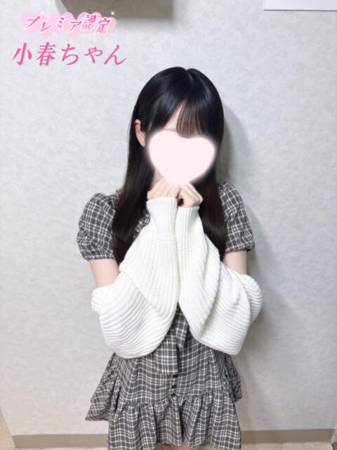 小春 池袋S級素人派遣型東京美少女物語（派遣型リフレ）