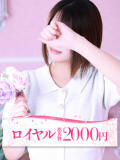 ゆな 大牟田デリヘル倶楽部（新栄町/デリヘル）