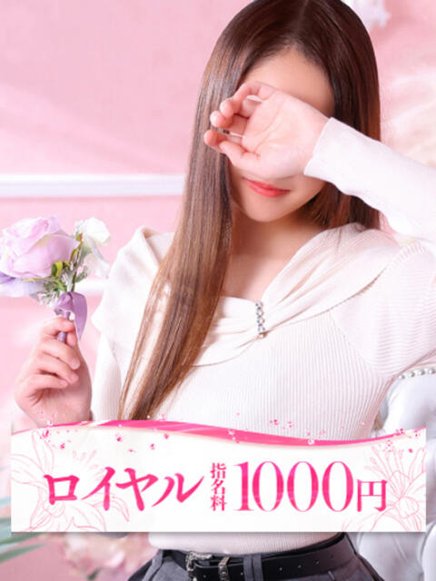 えな 大牟田デリヘル倶楽部（デリヘル）