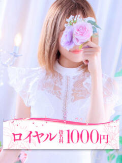 るみな 大牟田デリヘル倶楽部（新栄町/デリヘル）