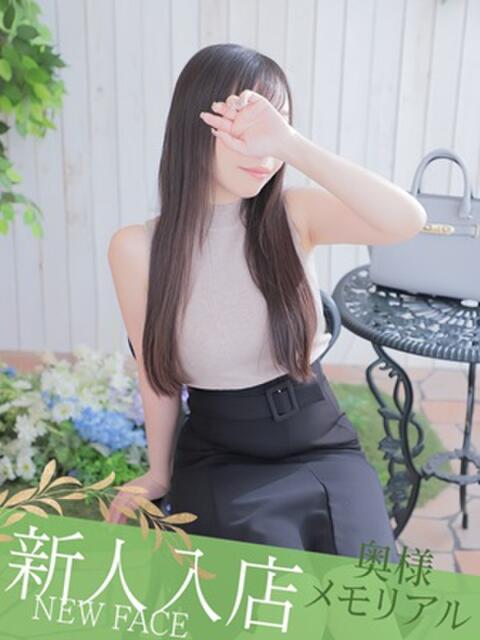 新人ぼたん 奥様メモリアル(デリヘル)