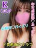 みいな 厚木ど変態痴女クラブ（/）