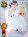双葉 ふうか 搾精研究所（梅田/デリヘル）