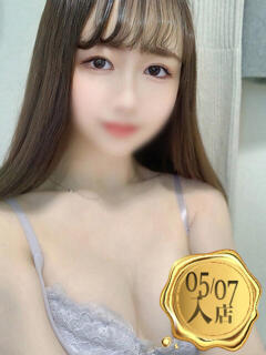 松本はな