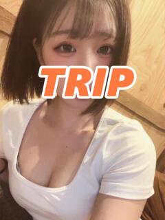 四宮 かぐや 成田メンズエステ　トリップ（成田/メンズエステ）