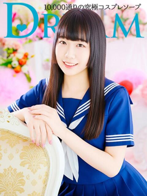 りま ドリーム水戸（ソープランド）