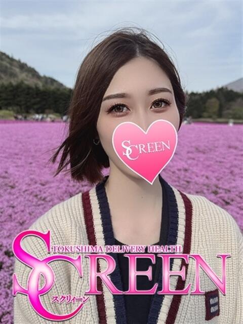 まほ SCREEN(スクリーン)（デリヘル）