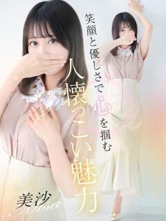 美沙【ミサ】 LOVEキタ兎我野店（梅田/デリヘル）