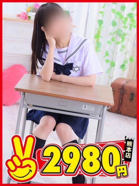 つばき 熊本2980円(店舗型手コキ専門店)