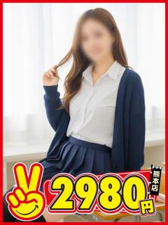 るか 熊本2980円（中央街/ヘルス）