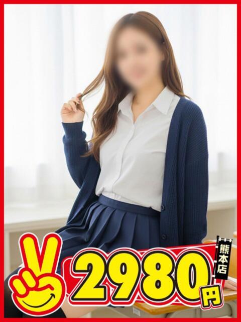 るか 熊本2980円(店舗型手コキ専門店)