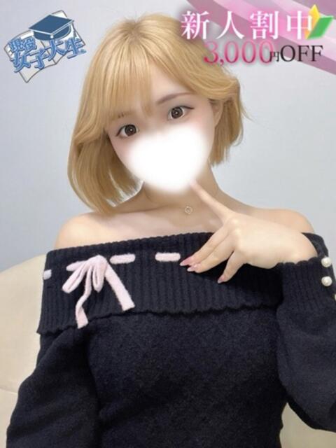 猫屋敷 みるく コンフォート（派遣型性感エステ）
