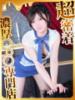 なな ハピネス福岡（/）