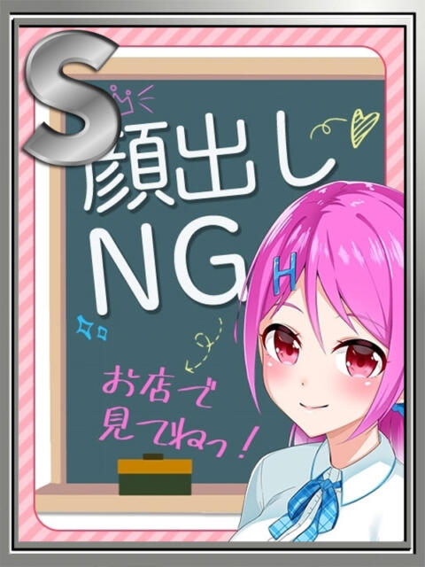 ひな ハンドキャンパス新宿(店舗型オナクラ)