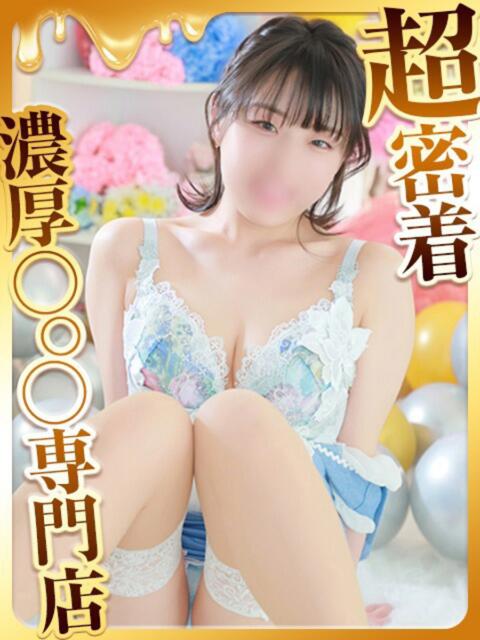 こむぎ ハピネス福岡(ソープランド)