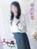 秋山紅葉 五十路マダム 浜松店(カサブランカグループ)（/）
