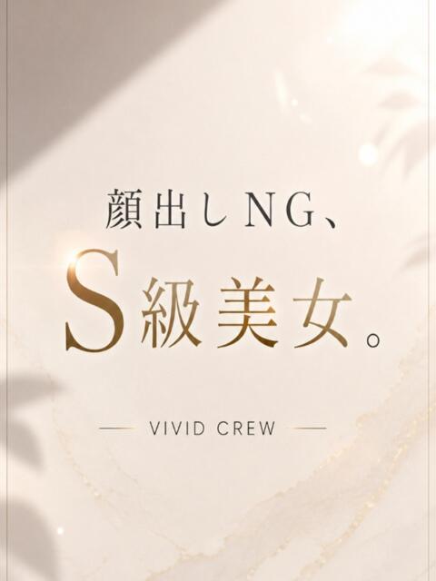 みな VIVIDCREW 梅田堂山店（セクキャバ）