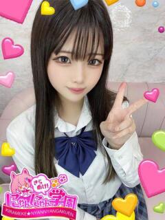 シエナ きらめけ！にゃんにゃん学園in大宮（大宮/デリヘル）