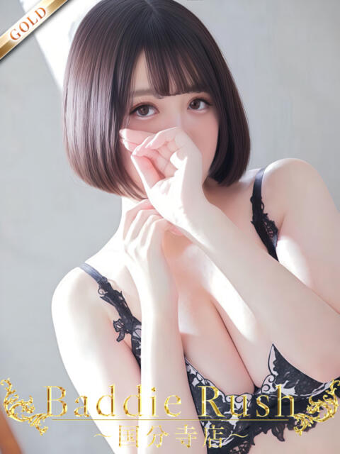 りお★ゴールド 全OP無料！ムラムラ濃厚ヘルス　 Baddie Rush～バディラッシュ～国分寺店（デリヘル）