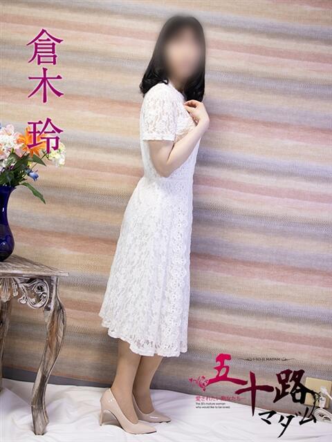 倉木玲 五十路マダム富山店(カサブランカグループ)（熟女デリヘル）