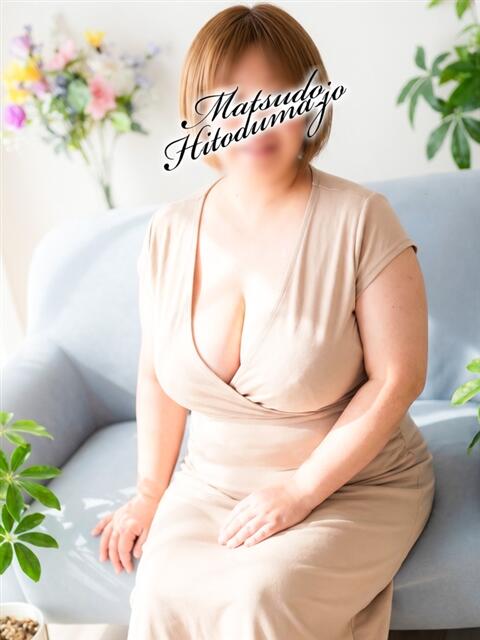 なるみ★激イキ敏感Jカップ 松戸人妻城（人妻系デリヘル）