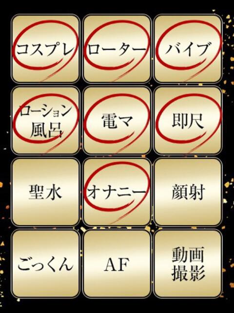 なるみ ジュリアングループ三多摩店（デリヘル）