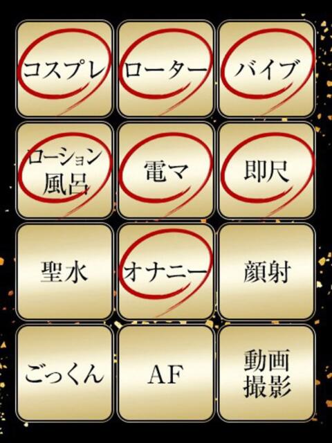 なるみ ジュリアングループ八王子店（デリヘル）