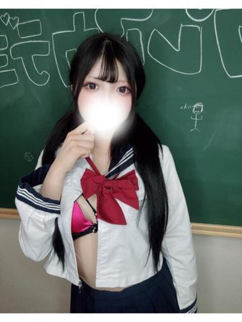 さんご コスプレアカデミー（ソープランド）