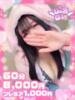 しゅり♡甘えん坊な清楚女子♡ ぴゅあぱい熊本♡ぽちゃかわ巨乳専門♡誠実すぎる風俗♡返金保証店♡（/）