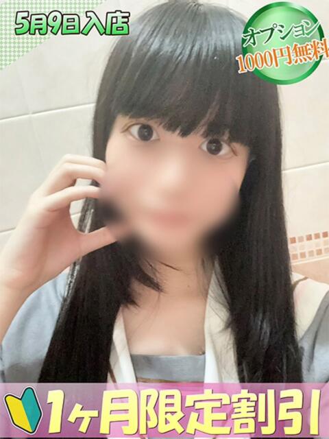 みみ ハンドキャンパス池袋(店舗型オナクラ)