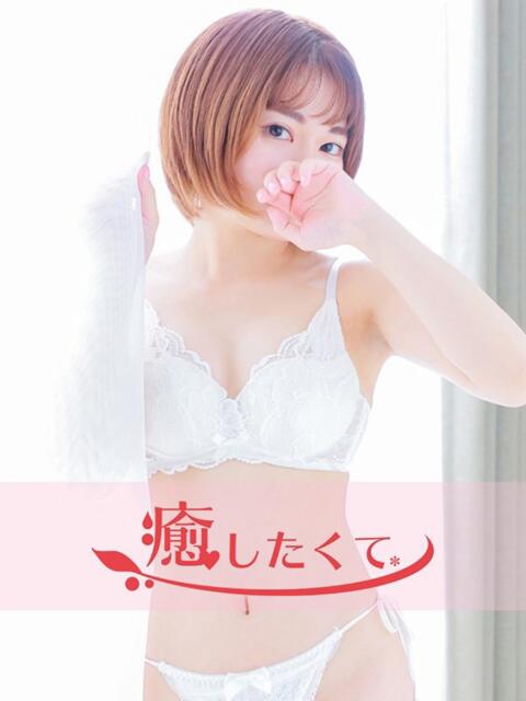 桐谷まひる 癒したくて成田店～日本人アロマ性感～（派遣アロマエステ）