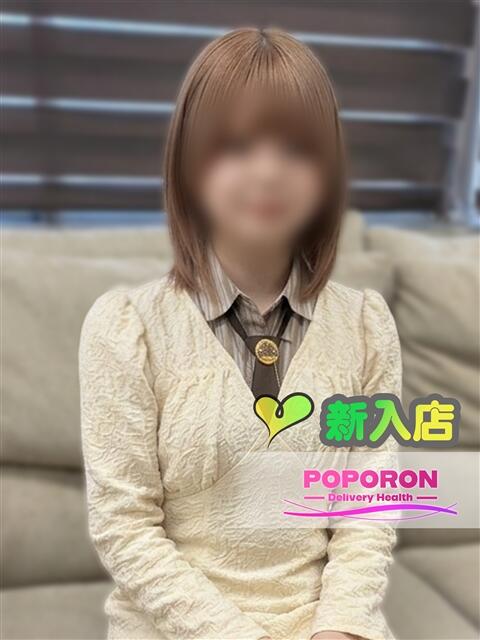 かすみ☆普段はOL、週末は... ポポロン☆広島（デリヘル）