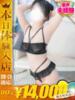 みい One More奥様　横浜関内店（/）