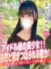 まりん 手コキ＆オナクラ 大阪はまちゃん 谷九店（/）