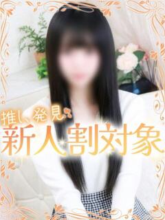 りあ 高級オナクラ　ひよこクラブ（新宿・歌舞伎町/デリヘル）