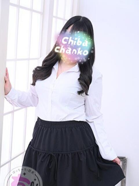 せな 素人巨乳ちゃんこ「東千葉店」（ぽっちゃりデリヘル）
