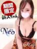 ねお セクシー(長崎)（/）