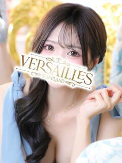 ゆあ Versailles（吉原/ソープ）