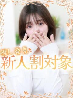 はな 高級オナクラ　ひよこクラブ（新宿・歌舞伎町/デリヘル）