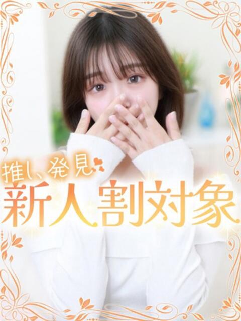 はな 高級オナクラ　ひよこクラブ（オナクラ・手コキ）