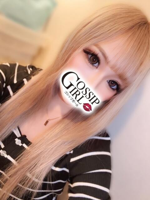りあら Gossip girl（デリヘル）