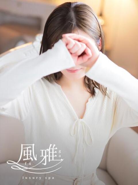 なな luxury spa 風雅（店舗型アロマエステ）