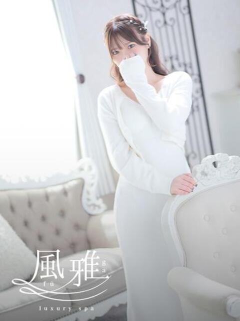 せいら luxury spa 風雅（店舗型アロマエステ）